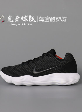 Nike男子缓震包裹低帮龙年篮球鞋