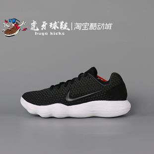 虎牙球鞋Nike Hyperdunk HD 2017 Low灰色黑白低帮实战897637-001