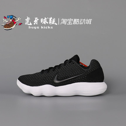 虎牙球鞋Nike Hyperdunk HD 2017 Low灰色黑白低帮实战897637-001