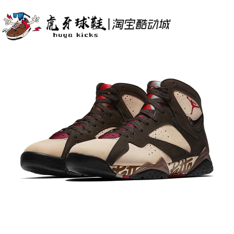 虎牙球鞋Air Jordan 7 x Patta AJ7 联名深棕麂皮涂鸦 AT3375-200