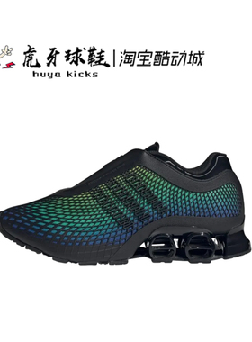虎牙球鞋 Adidas Megaride S2 阿迪达斯黑绿女子舒适跑步鞋HP3421