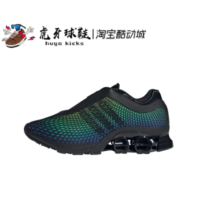 虎牙球鞋 Adidas Megaride S2 阿迪达斯黑绿女子舒适跑步鞋HP3421
