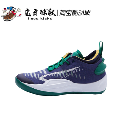 虎牙球鞋 JM x Keeping Score Rise Nitro男子中帮实战 377677-01