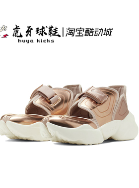 虎牙球鞋 Air Aqua Rift 液态铜忍者分脚趾休闲运动鞋 CW5875-929