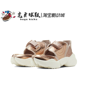 Air CW5875 Aqua 液态铜忍者分脚趾休闲运动鞋 929 Rift 虎牙球鞋