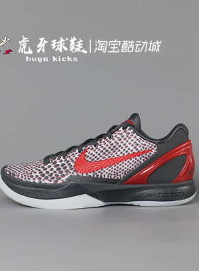 虎牙球鞋 Nike Zoom Kobe 6 3D Hollywood科比6裸眼3D IQ3902-002