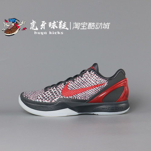 虎牙球鞋Nike科比舒适时尚透气