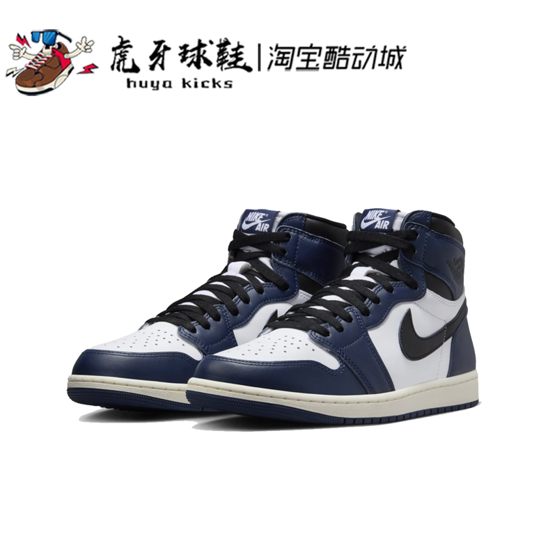 Jordan男子高帮黑黄脚趾板鞋