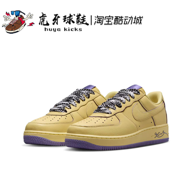 虎牙球鞋 Kobe x Nike Air Force 1 Low 科比空军一号 HV9408-700