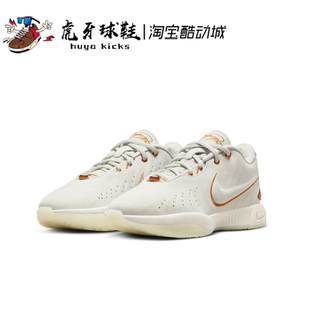 虎牙球鞋 Nike Lebron 21 EP 詹姆斯LBJ21代 高帮首发 FV2346-001