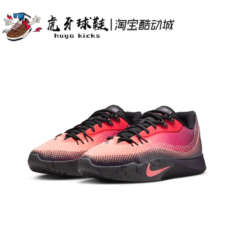 虎牙球鞋 Nike S.T. Flare 气焰红黑男子篮球低帮实战 HF0232-600