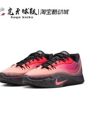 虎牙球鞋 Nike S.T. Flare 气焰红黑男子篮球低帮实战 HF0232-600