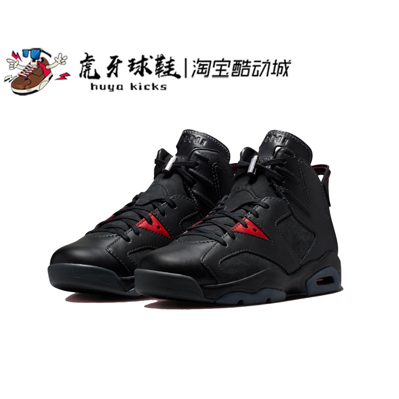 虎牙球鞋 Air Jordan 6 Retro AJ6高帮黑色复古休闲 II6558-001