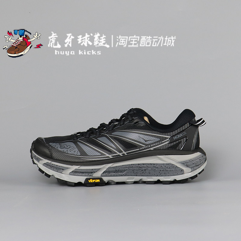 虎牙球鞋 HOKA Mafate Speed 2黑色男女越野跑步鞋 1126851-BCSTL