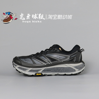 虎牙球鞋 HOKA Mafate Speed 2黑色男女越野跑步鞋 1126851-BCSTL