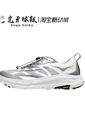 虎牙球鞋 HOKA Mafate Speed 4 Lite 低帮户外跑步鞋1168971-WBLC