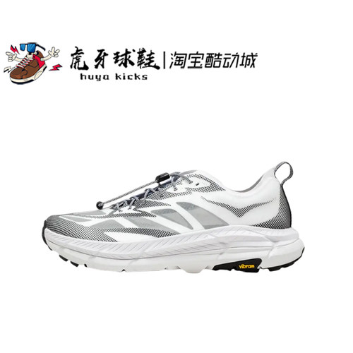 虎牙球鞋 HOKA Mafate Speed 4 Lite 低帮户外跑步鞋1168971-WBLC