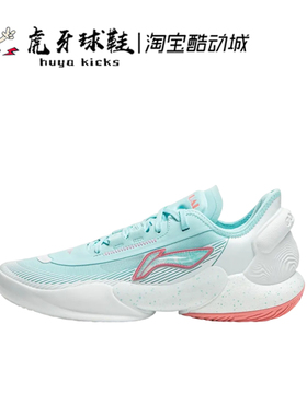 虎牙球鞋 LiNing李宁 驭帅18 V2 䨻科技高回弹低帮实战 ABAU025-6