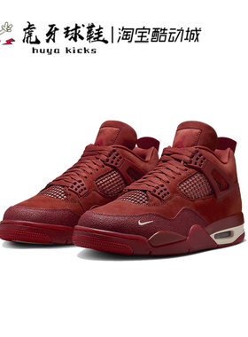 虎牙球鞋 Nigel Sylvester x Air Jordan 4 AJ4小轮车 HF4340-800