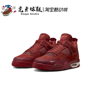 Air HF4340 Nigel 800 AJ4小轮车 Sylvester 虎牙球鞋 Jordan