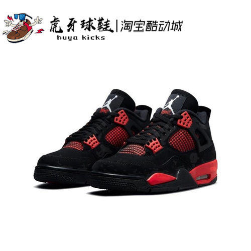 Jordan男女高帮黑红雷公休闲鞋
