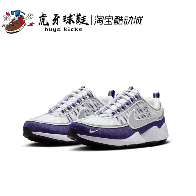 虎牙球鞋 Nike Air Zoom Spiridon白紫色男休闲跑步鞋 HF9117-100