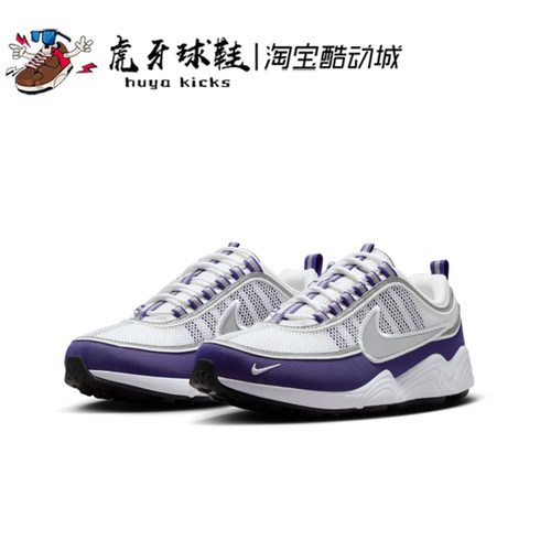 虎牙球鞋 Nike Air Zoom Spiridon白紫色男休闲跑步鞋 HF9117-100