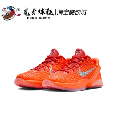 虎牙球鞋 Nike Kobe 6 GS WNBA 橙色科比6女子大童低帮FV9676-800