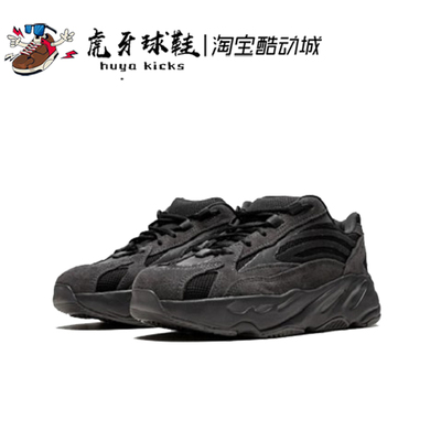 Adidas跑步鞋椰子童鞋