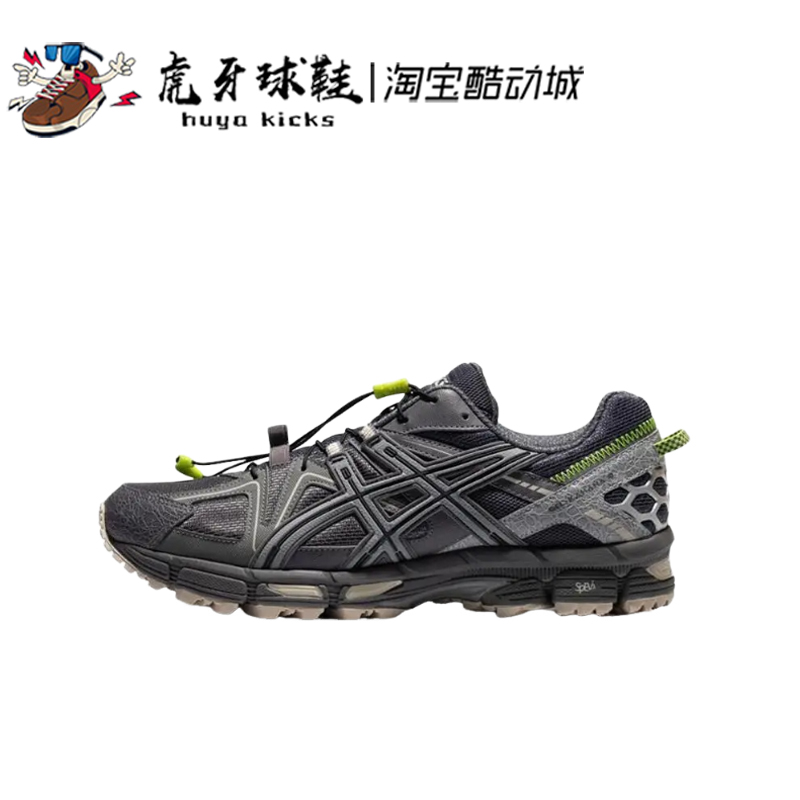 虎牙球鞋 Asics Gel-Kahana 8亚瑟士深灰低帮跑步鞋 1011B387-021