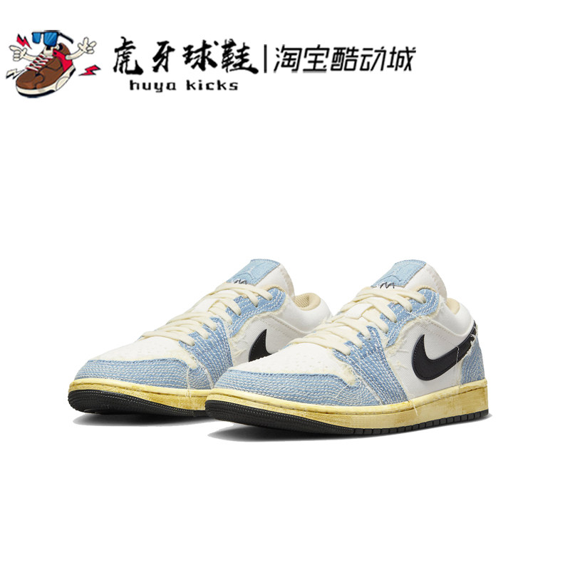 虎牙球鞋 Air Jordan 1 AJ1 Low 帆布牛仔 刺子绣低帮 FN7670-493