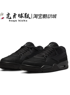 虎牙球鞋 Air Jordan 4 RM AJ4解构 黑猫低帮气垫复古 FQ7939-004