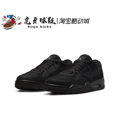 虎牙球鞋 Air Jordan 4 RM AJ4解构 黑猫低帮气垫复古 FQ7939-004