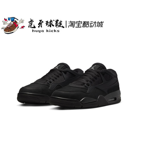 虎牙球鞋 Air Jordan 4 RM AJ4解构 黑猫低帮气垫复古 FQ7939-004