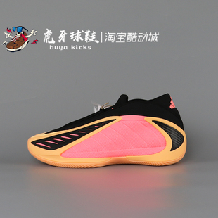 虎牙球鞋 Adidas A.E.2爱德华兹 华子2代橙黑男子低帮实战 JS3514