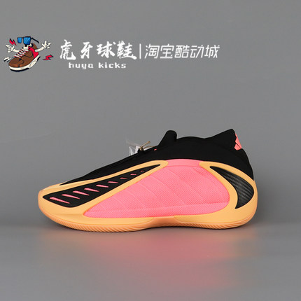 虎牙球鞋 Adidas A.E.2爱德华兹 华子2代橙黑男子低帮实战 JS3514