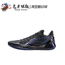 虎牙球鞋 Lining李宁 利刃4 V2黑曜石低帮男子实战减震 ABAU037-8