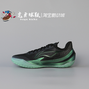 ABAV059 虎牙球鞋 V2聚核芯科技减震回弹实战 利刃5 Lining李宁