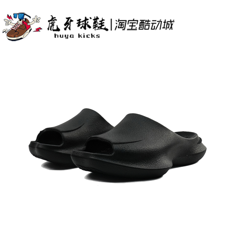 Xsneaker BOOM Manba 曼巴拖 夏季 网红男女时尚发泡厚底运动拖鞋