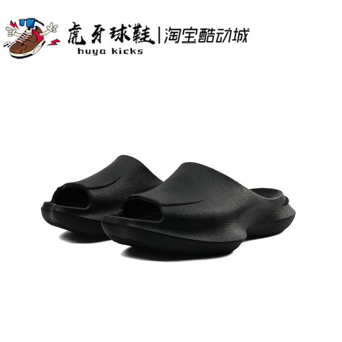 Xsneaker BOOM Manba 曼巴拖 夏季 网红男女时尚发泡厚底运动拖鞋