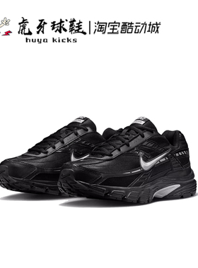 虎牙球鞋 Nike Initiator黑色男子休闲复古低帮跑步鞋 IB4595-001