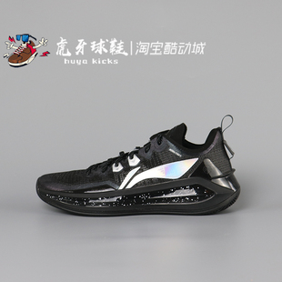 虎牙球鞋 李宁Lining 利刃3 V2黑曜石 高回弹低帮实战 ABAT057-19