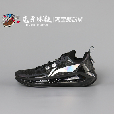 李宁男子包裹低帮利刃3篮球鞋