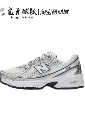 虎牙球鞋 New Balance NB 740 Y2K复古轻便休闲男女跑步鞋U740WN2