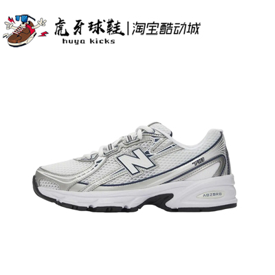 虎牙球鞋 New Balance NB 740 Y2K复古轻便休闲男女跑步鞋U740WN2