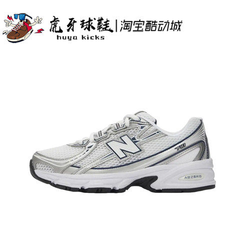 虎牙球鞋 New Balance NB 740 Y2K复古轻便休闲男女跑步鞋U740WN2