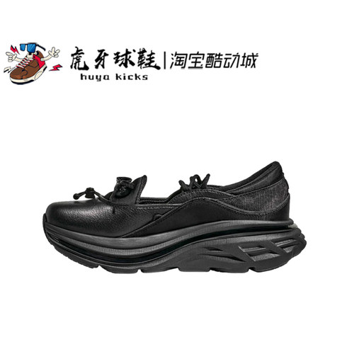 虎牙球鞋 HOKA OneOne Bondi Mary Jane时尚玛丽珍鞋1171546-BBLC