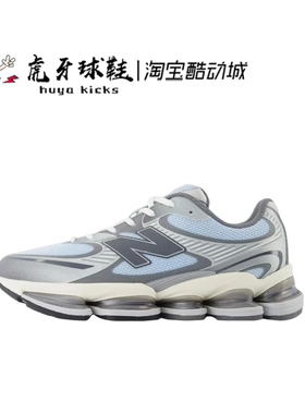 虎牙球鞋 New Balance NB ABZORB 2000 低帮跑步鞋U2000BA