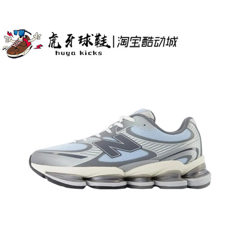 虎牙球鞋 New Balance NB ABZORB 2000 低帮跑步鞋U2000BA