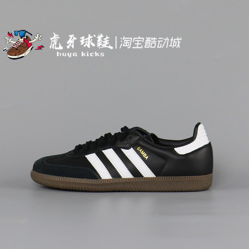 Adidas系带男女低帮板鞋